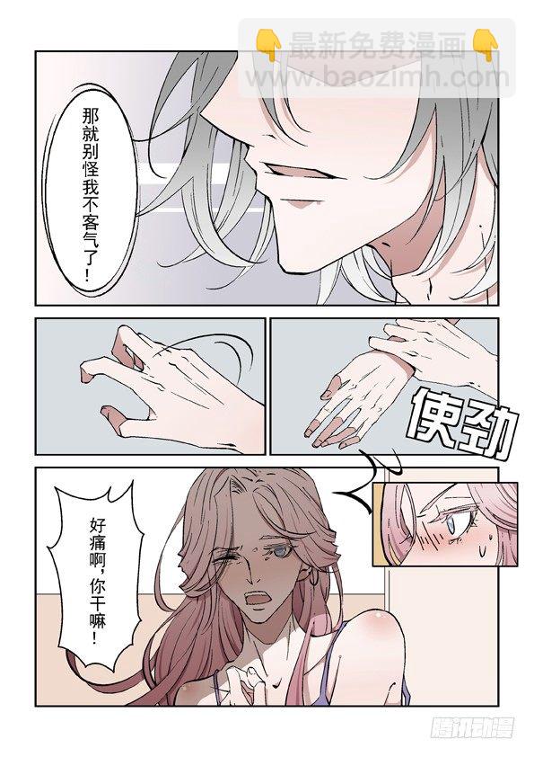 第二话 上7