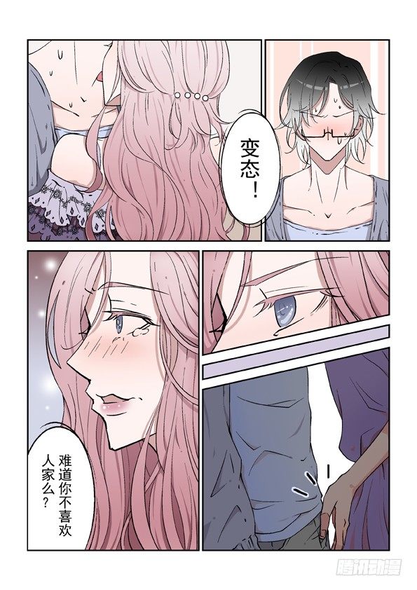 第二话 上6