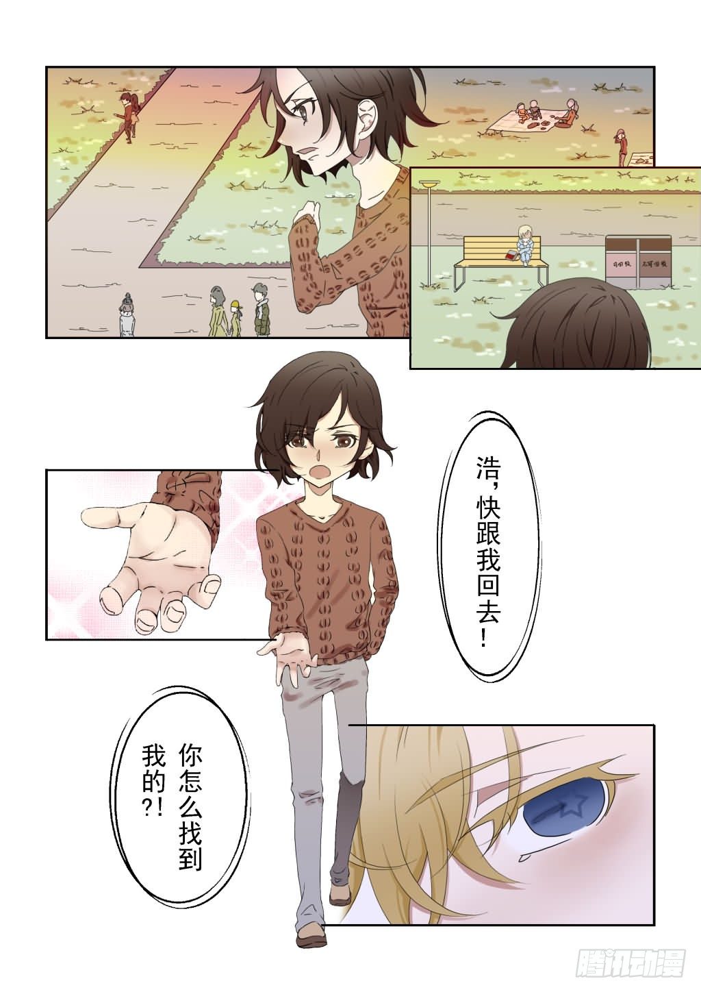 序章（下）1