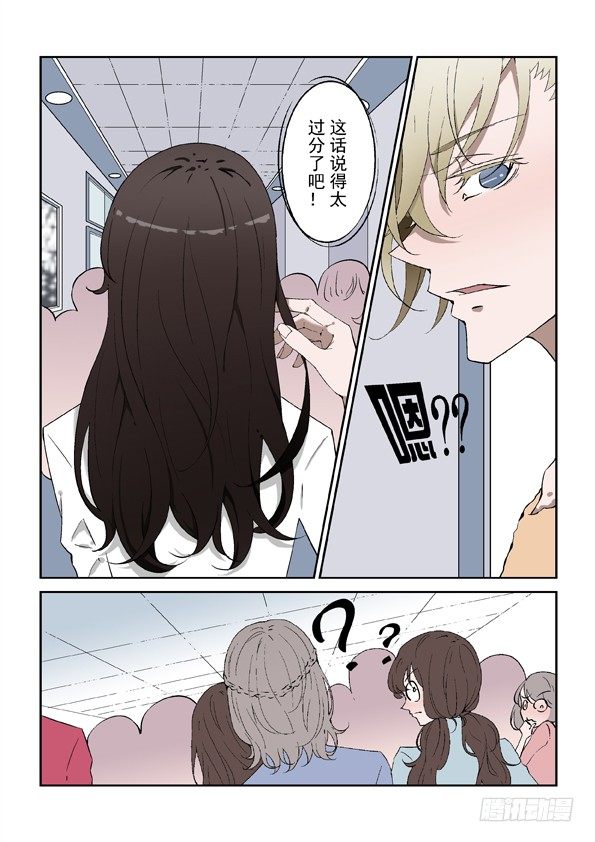 第一话 上4