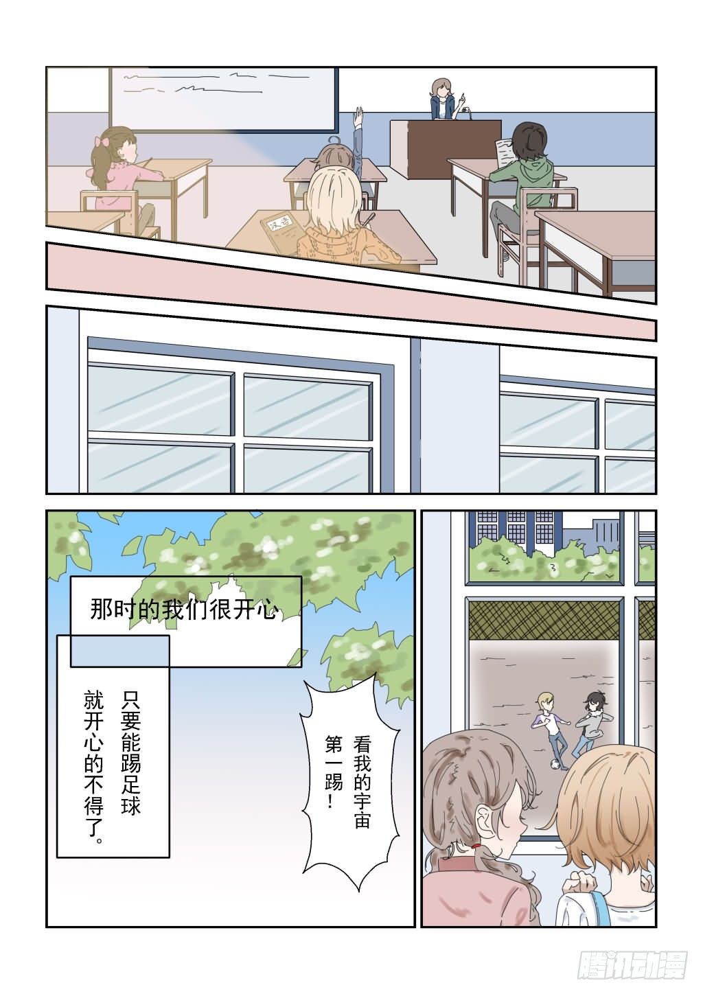 序章（上）1