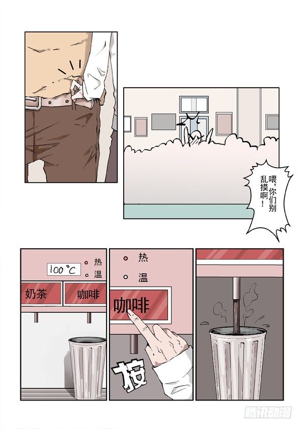 第一话 下1