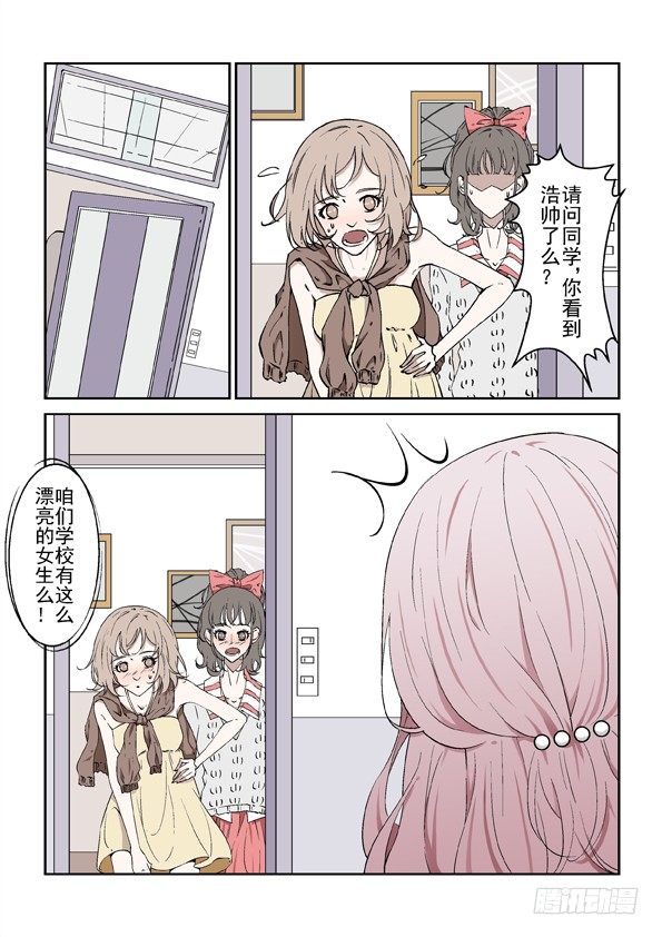 第一话 下9