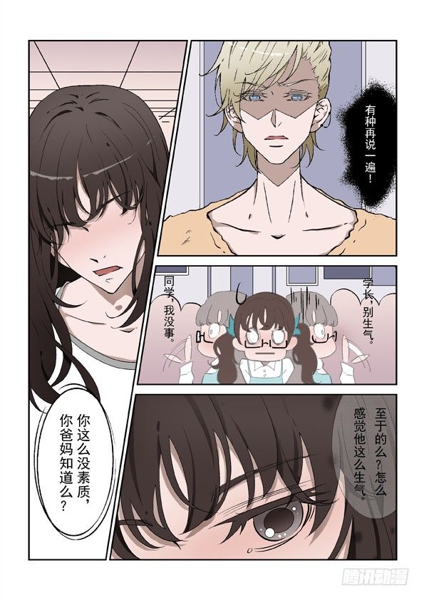 第一话 上5