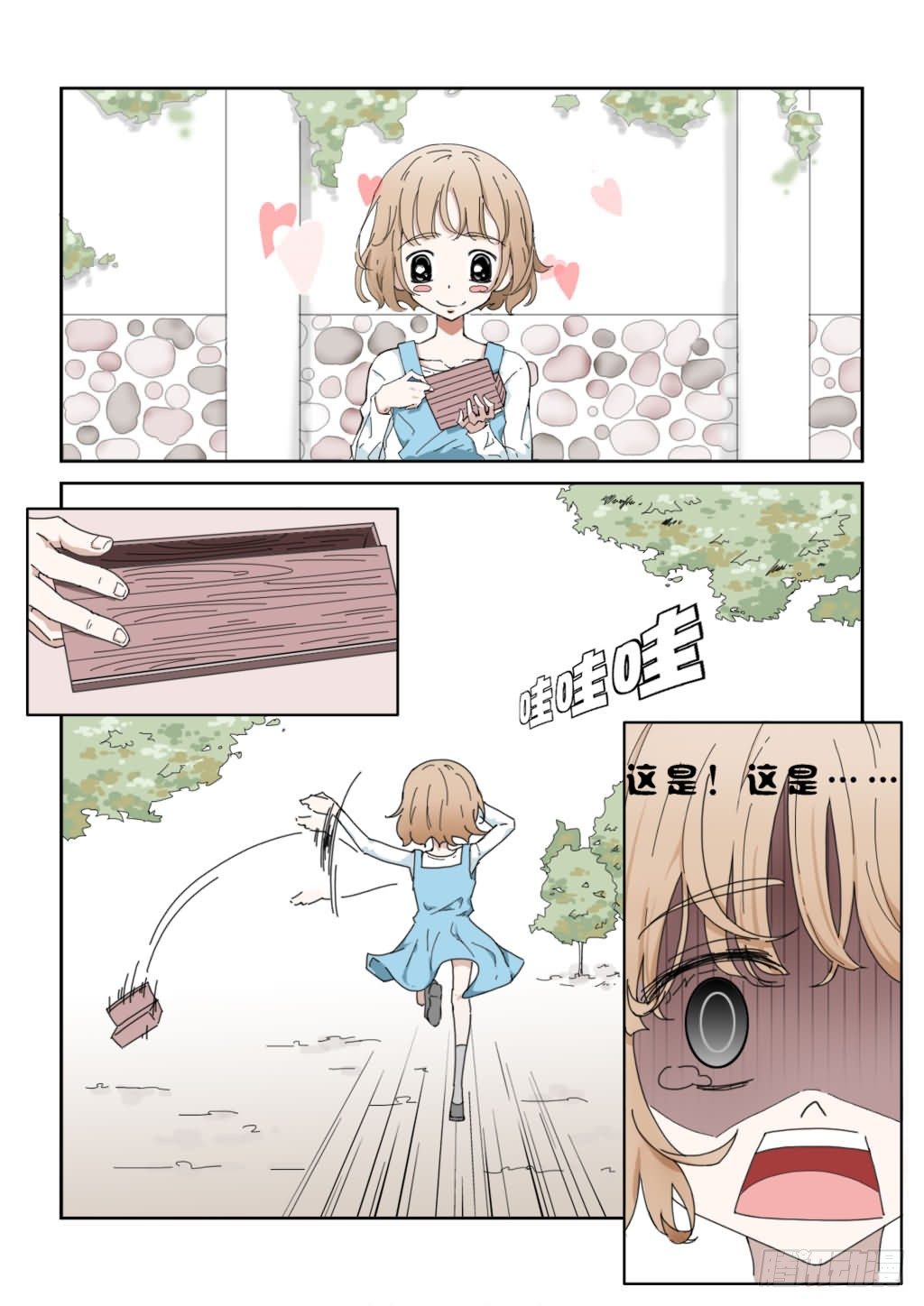 序章（上）5