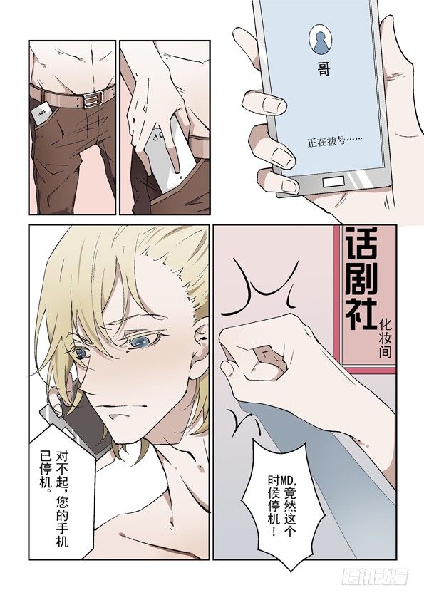 第一话 下5