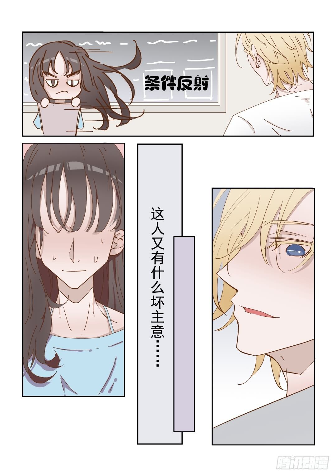 第二话 下11
