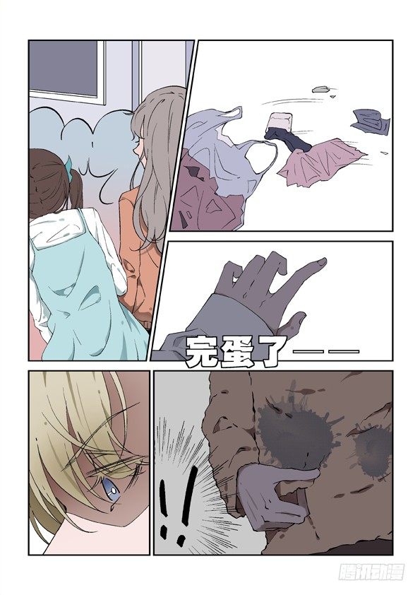 第一话 上1