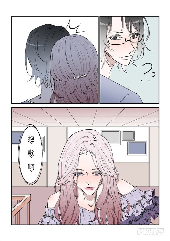 第一话 下13