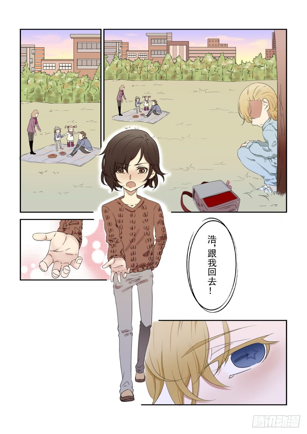序章（上）13