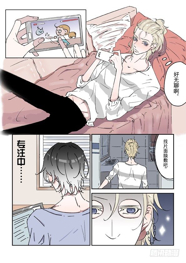 第二话 上10