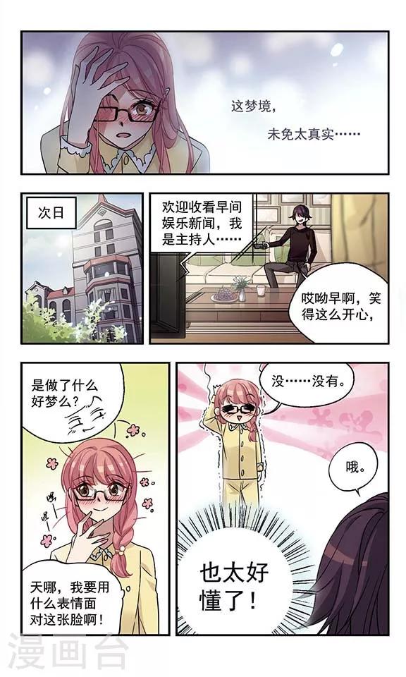 第3话 寻觅内心的声音10