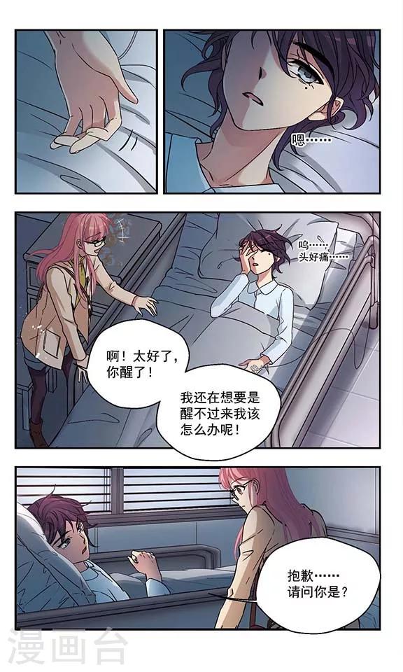 第4话 抓不住的背影11
