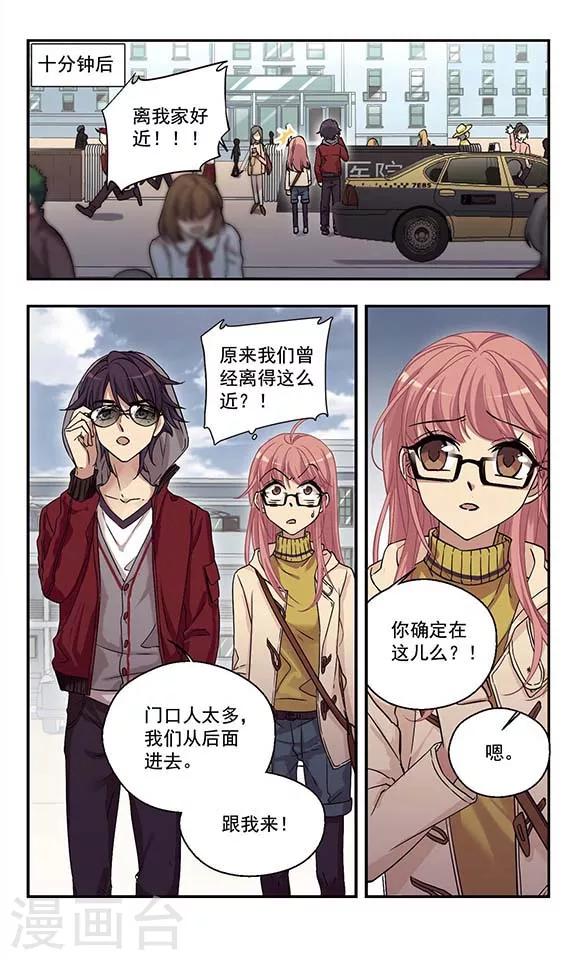 第4话 抓不住的背影2