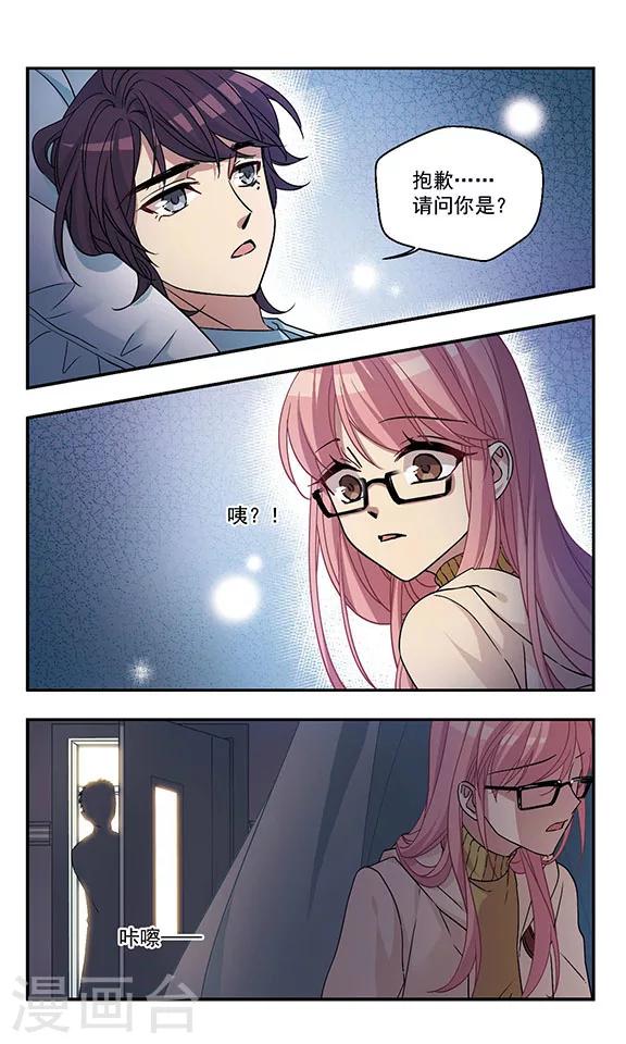 最终话 再会1