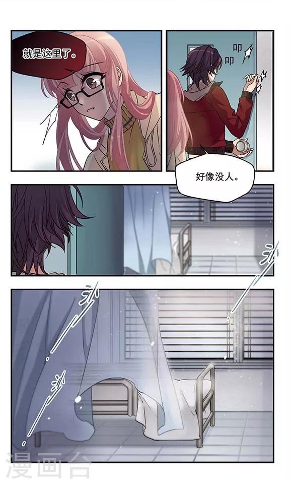 第4话 抓不住的背影5