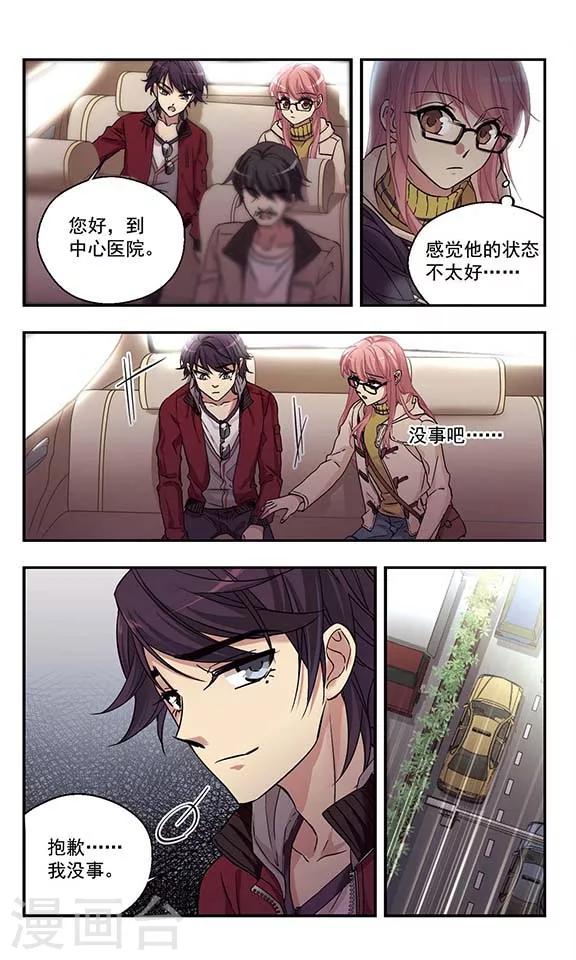 第4话 抓不住的背影1