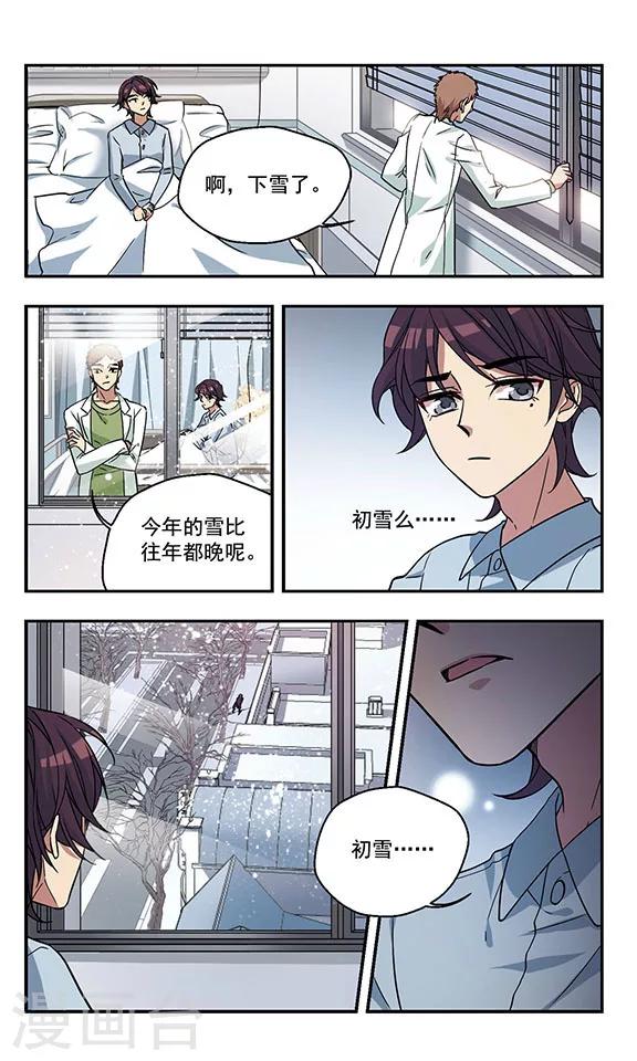 最终话 再会5
