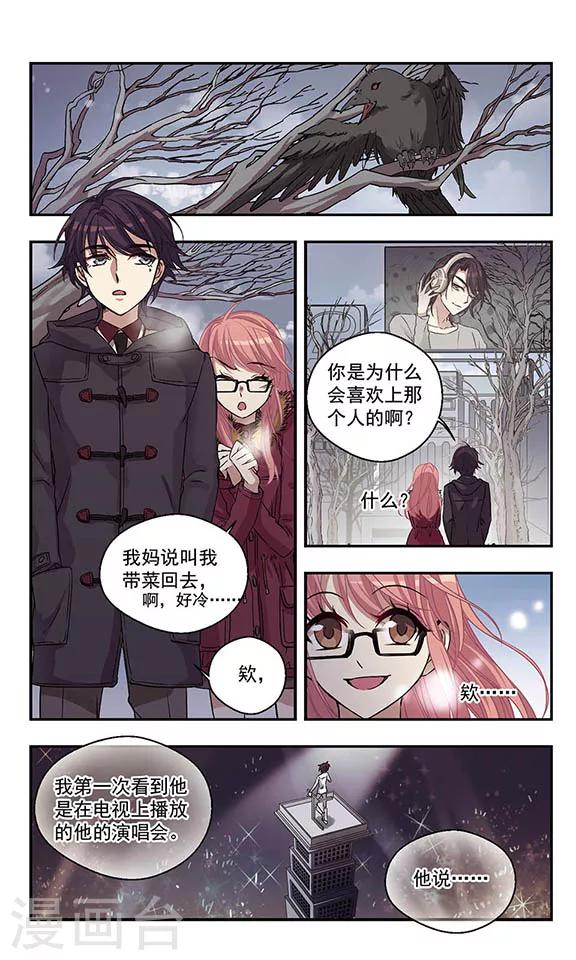 第2话 我生气我炸裂4