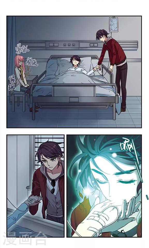 第4话 抓不住的背影8