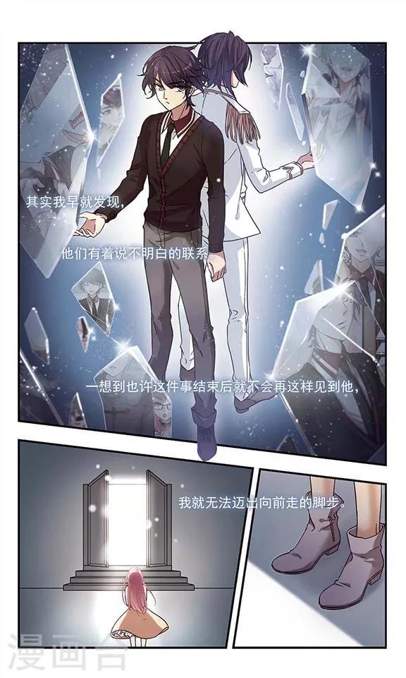 第4话 抓不住的背影4
