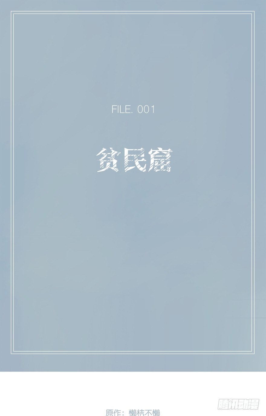 114