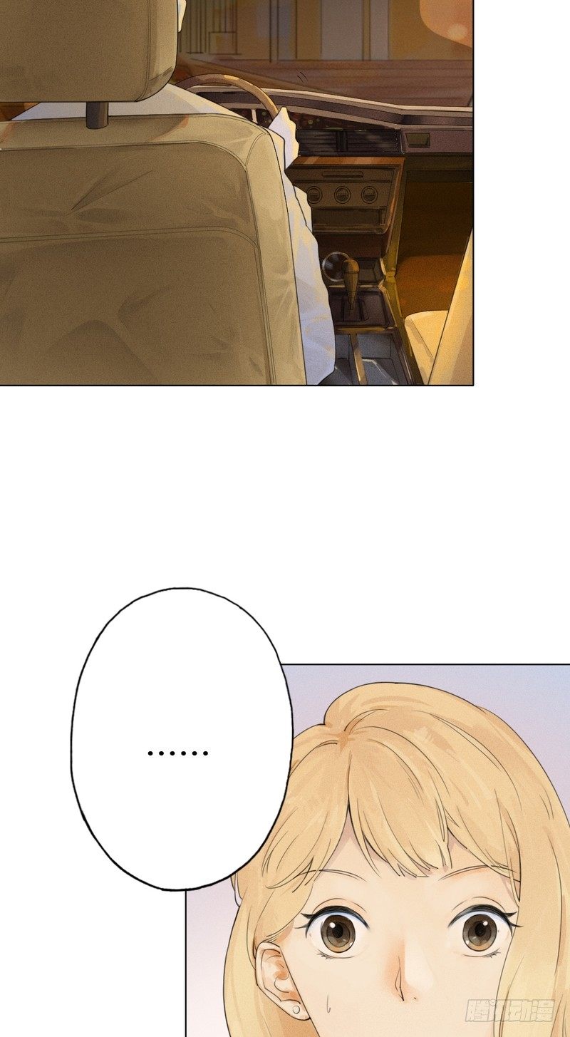 跟踪者16