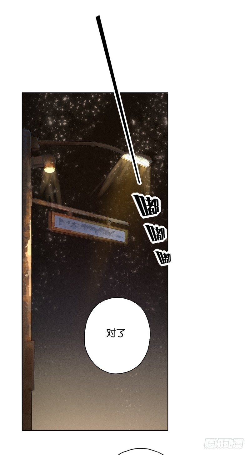 跟踪者21