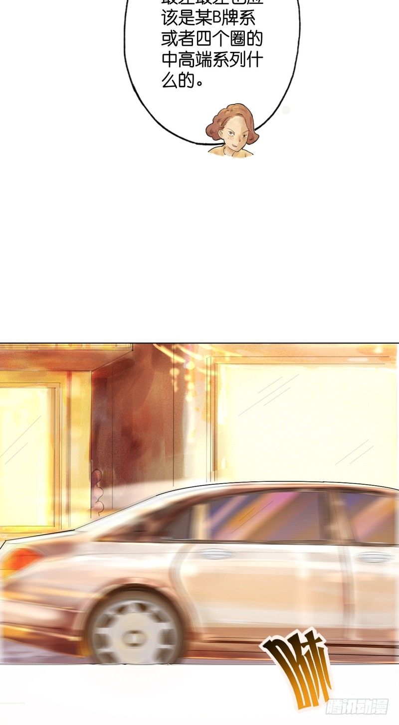 跟踪者11