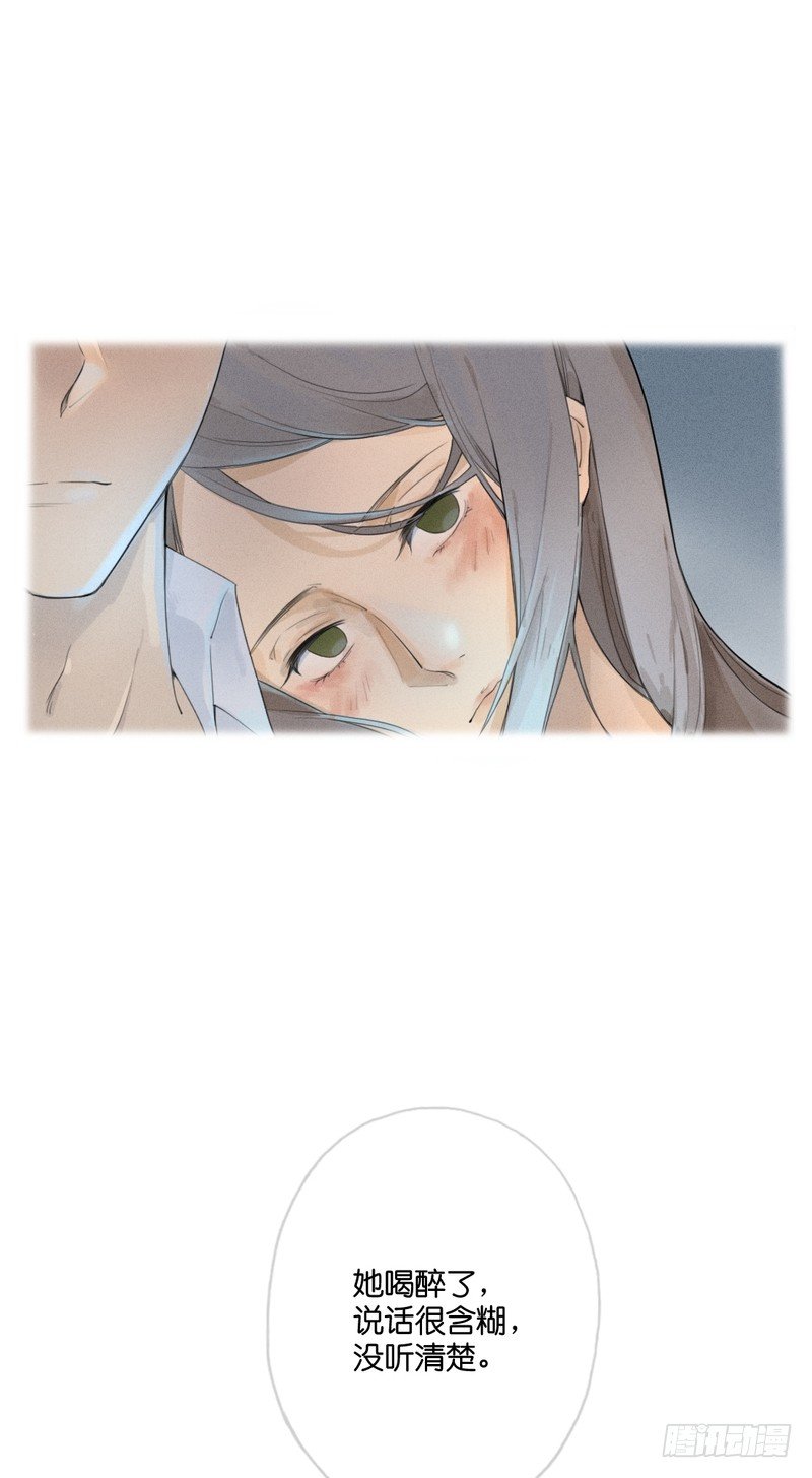 跟踪者41