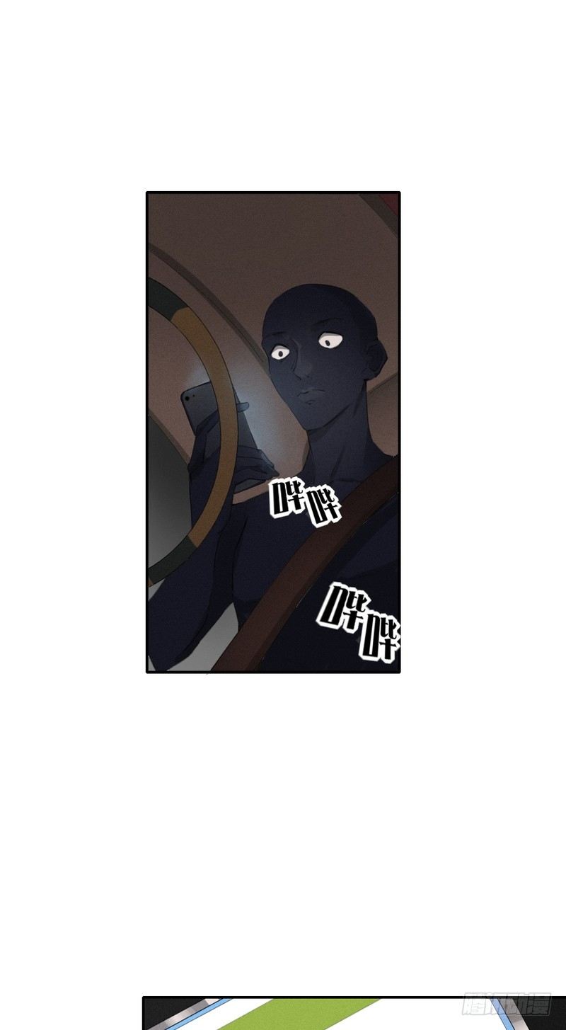 跟踪者47
