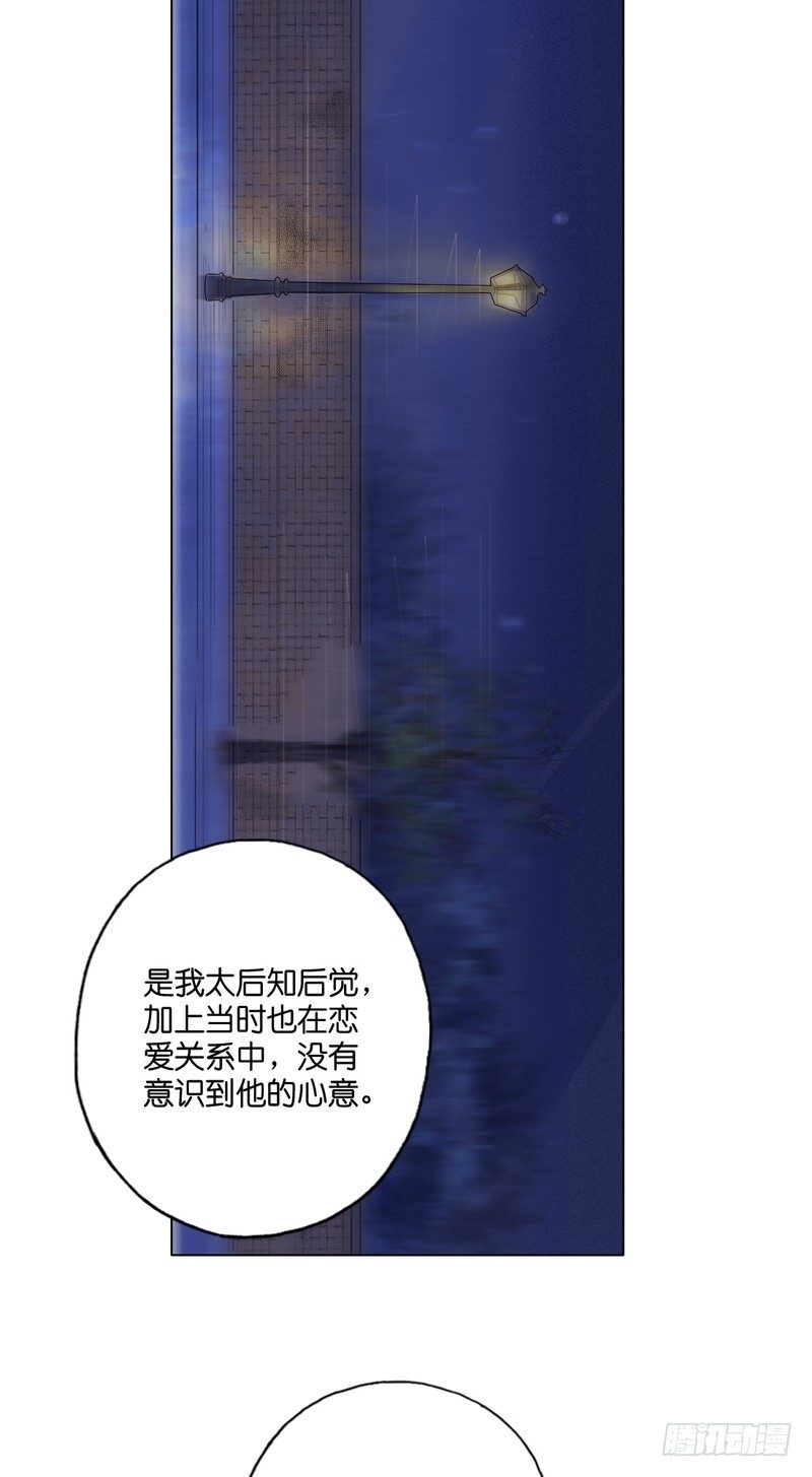 跟踪者33