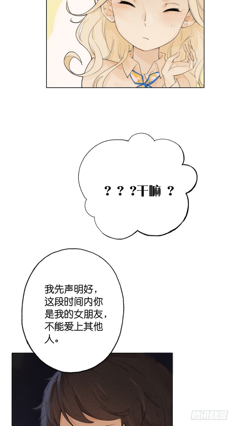 跟踪者36