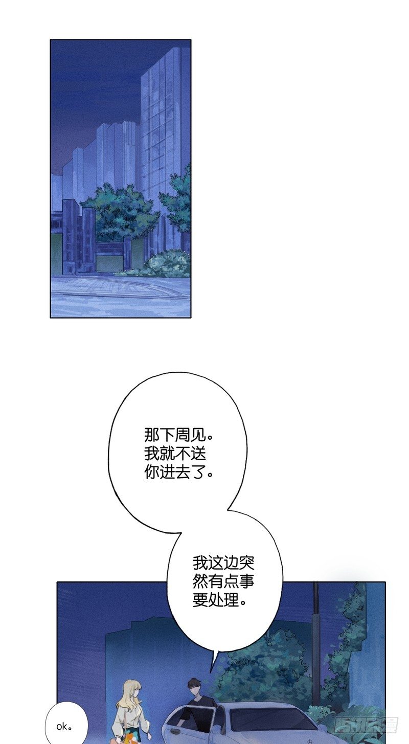跟踪者43