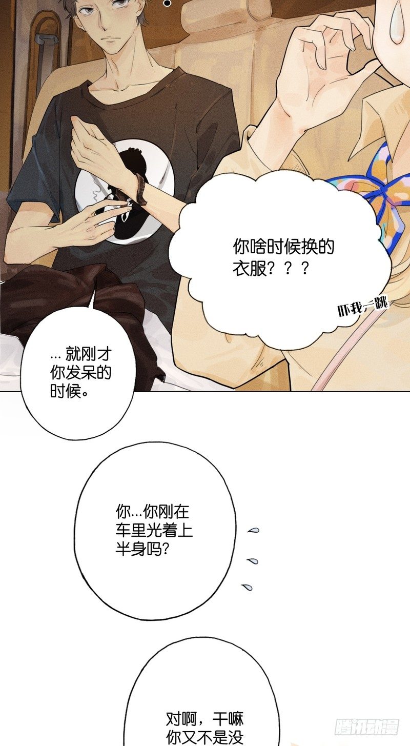跟踪者19