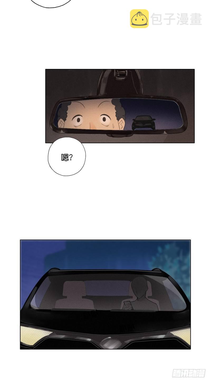 跟踪者45