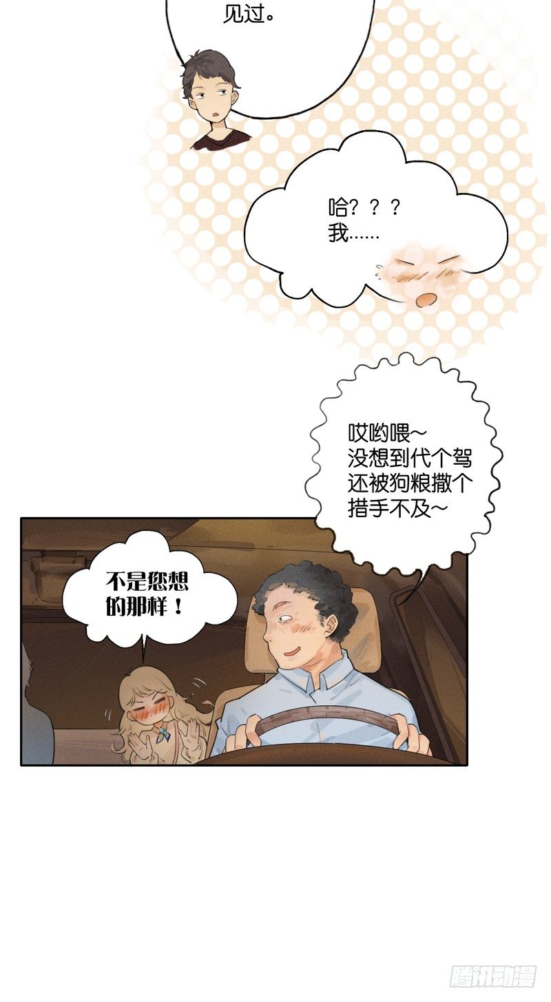跟踪者20