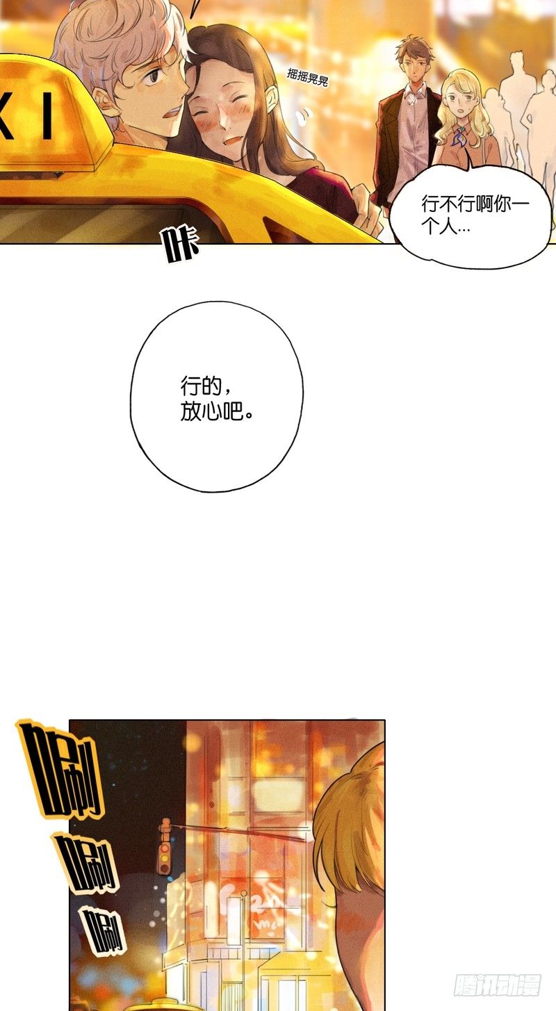跟踪者4