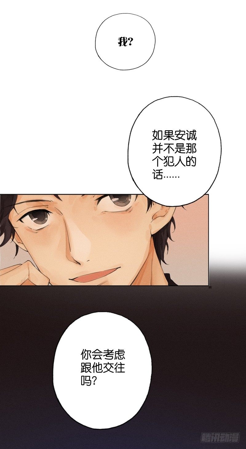 跟踪者28