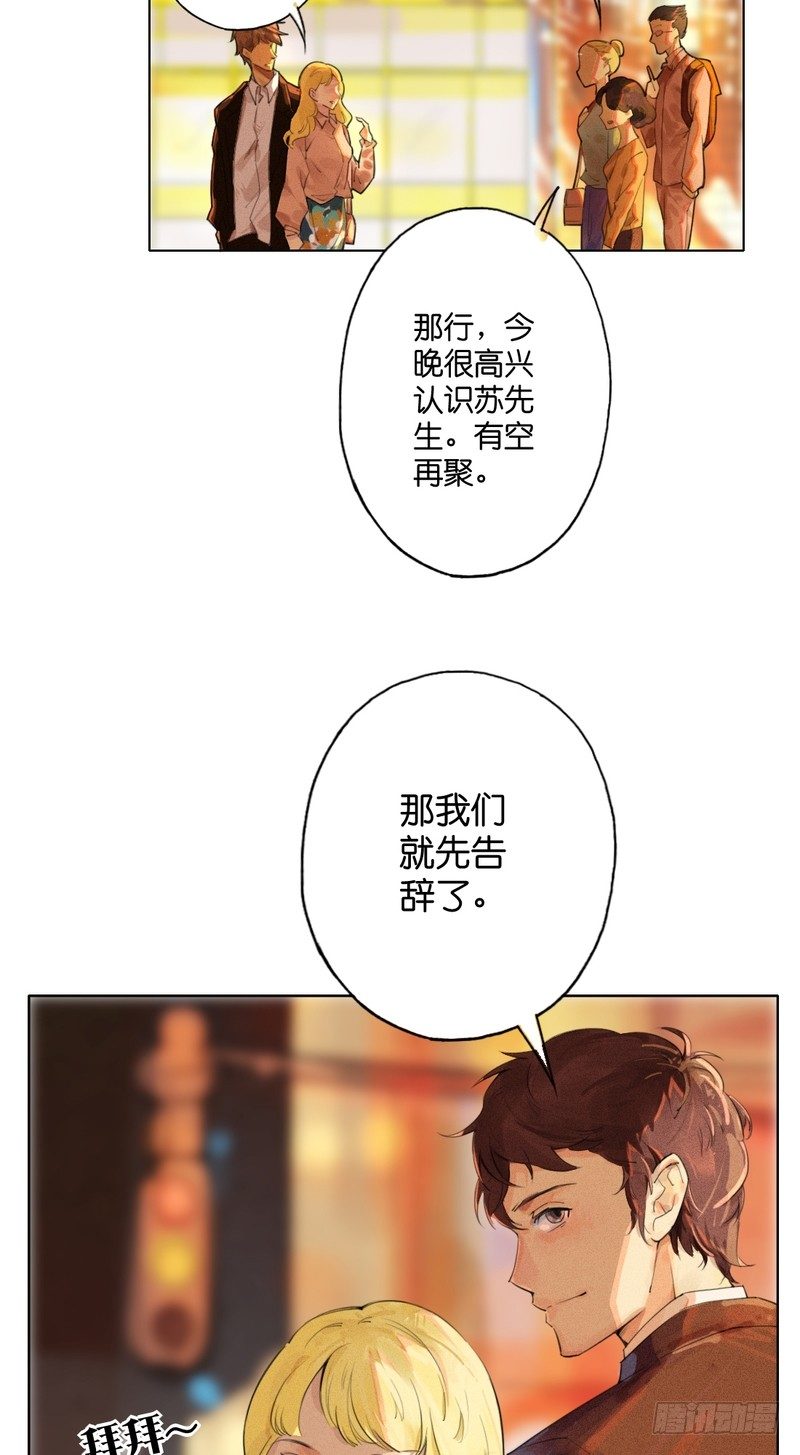 跟踪者6