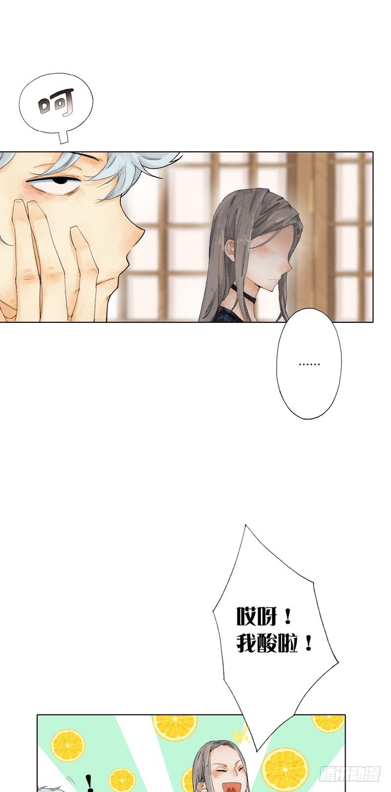 723