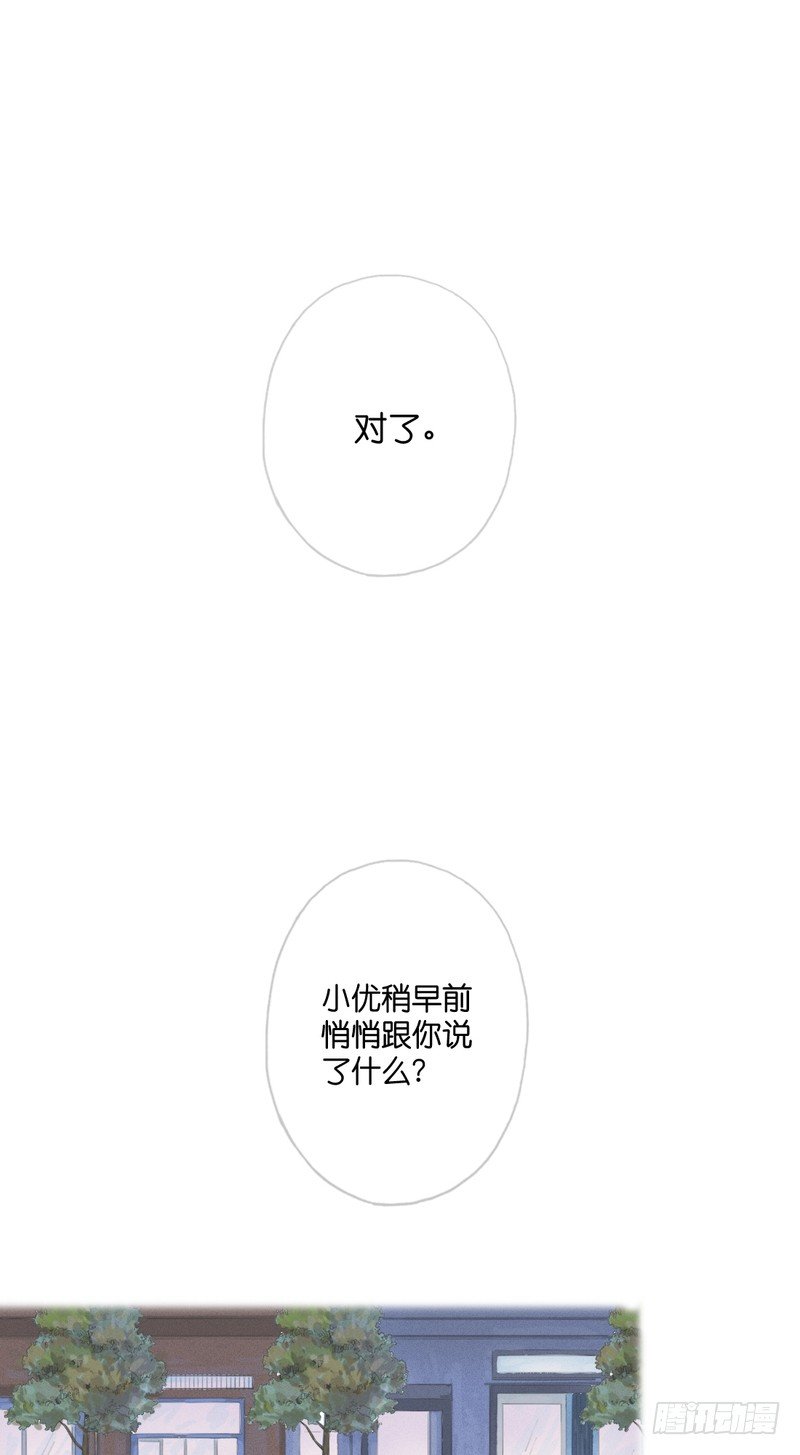 跟踪者39