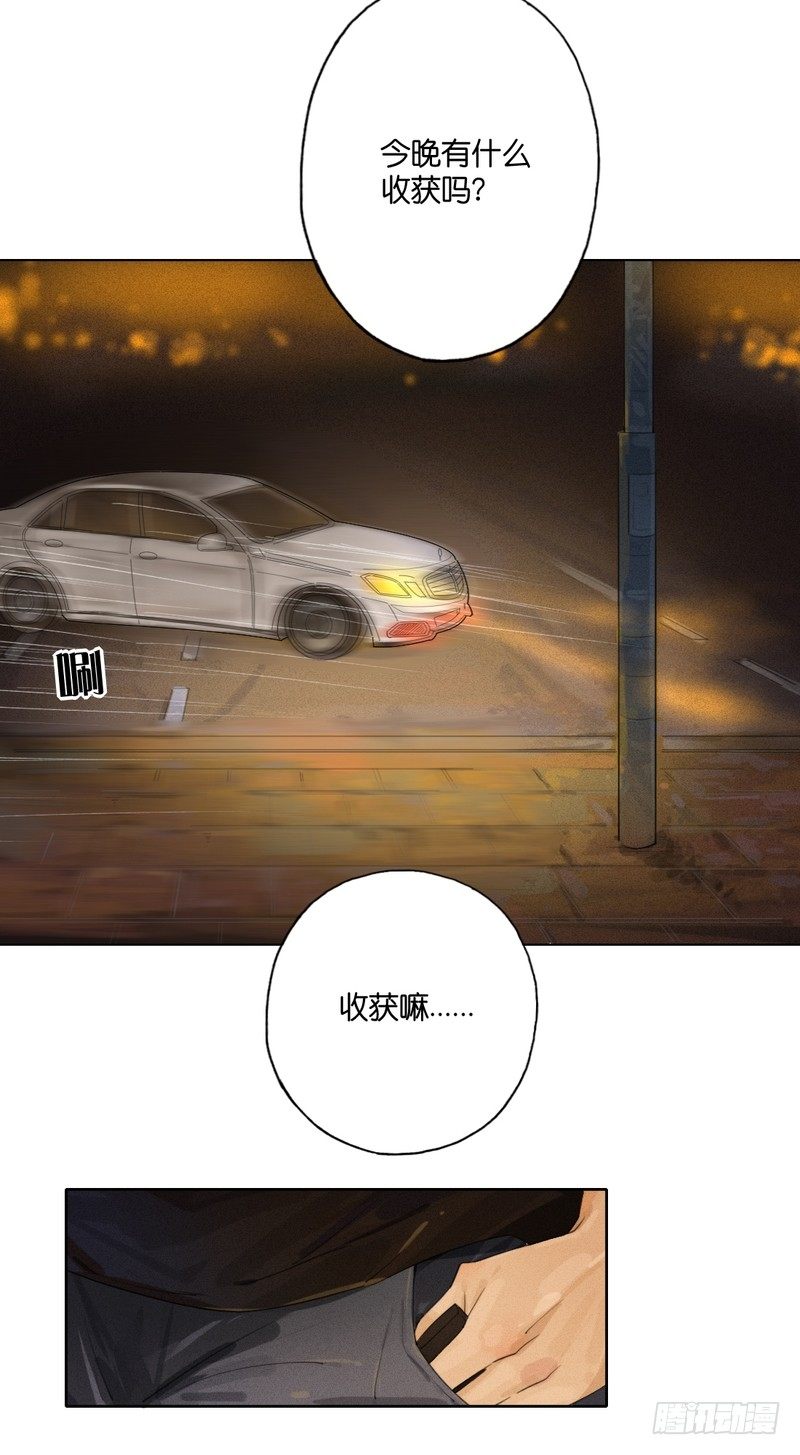 跟踪者22