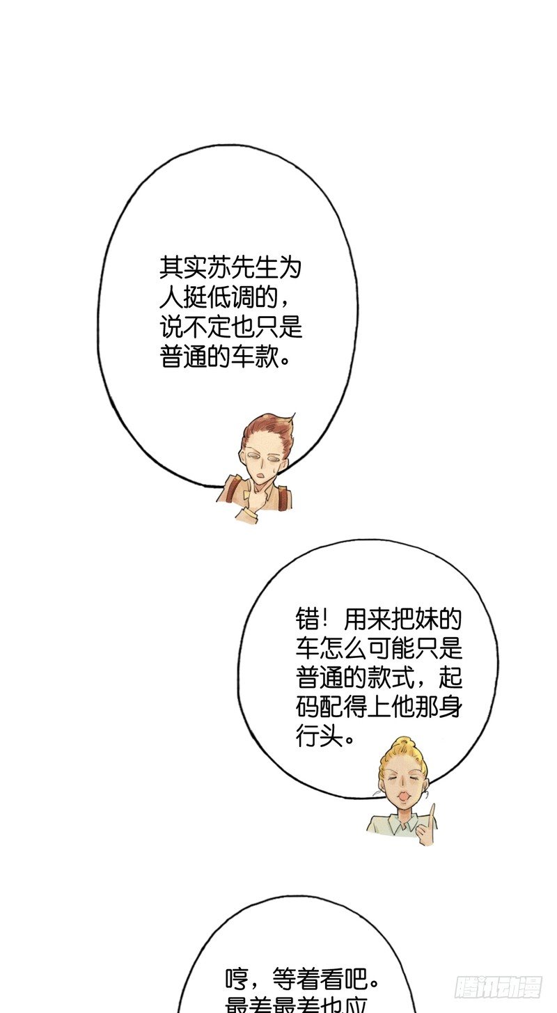 跟踪者10