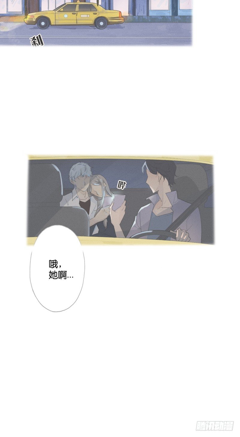 跟踪者40