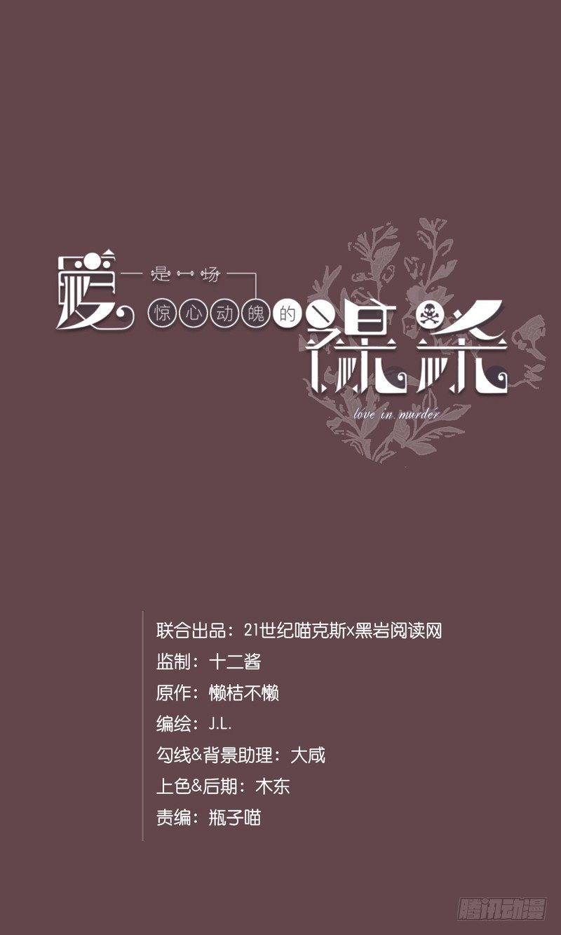 跟踪者0