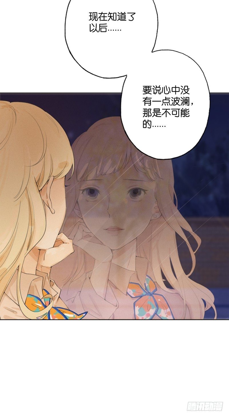 跟踪者34