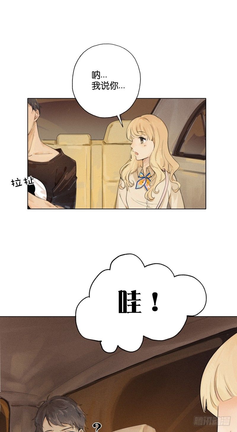 跟踪者18