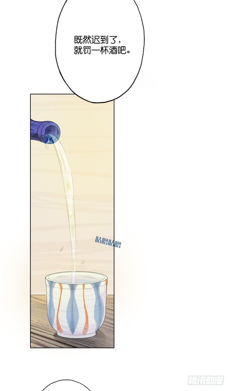 74