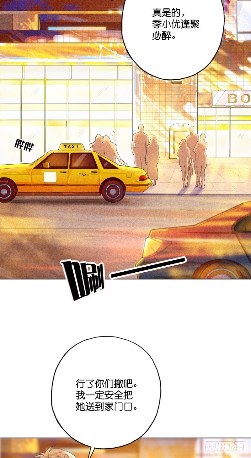 跟踪者3